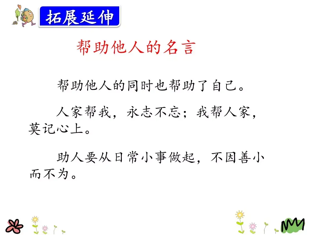 晒组词怎么组_晒组词拼音_晒组词