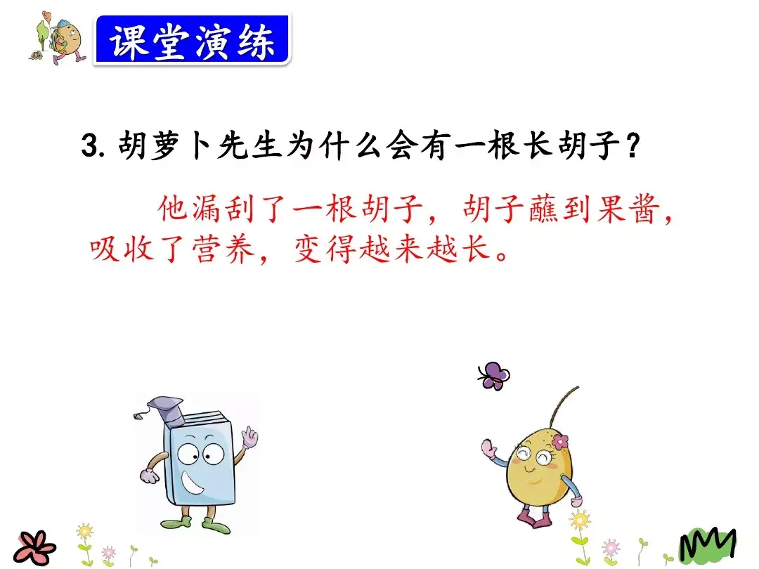 晒组词怎么组_晒组词_晒组词拼音