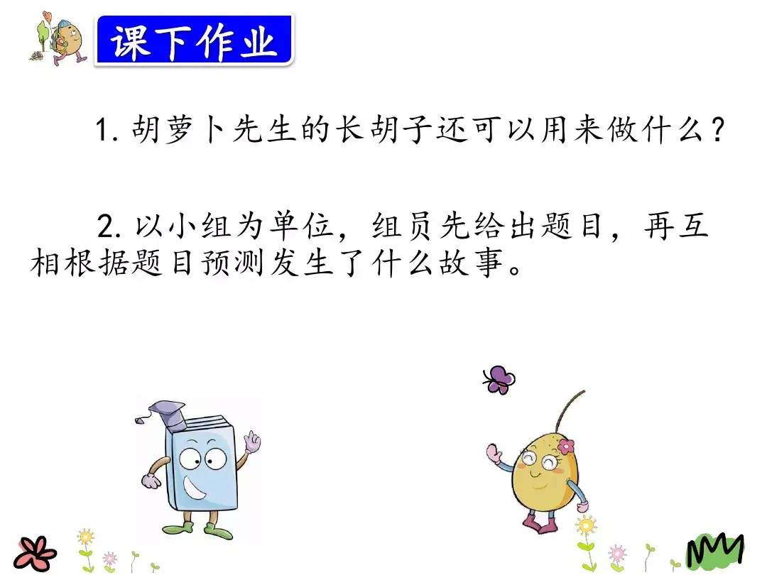 晒组词怎么组_晒组词_晒组词拼音