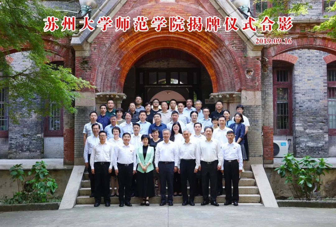 评估苏州学科大学的方法_苏州大学学科评估_苏州大学学科评估报告