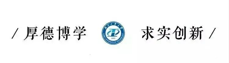 湖北工业大学教务处_湖北工业大学教务处网址_湖北工业大学教务系统登陆