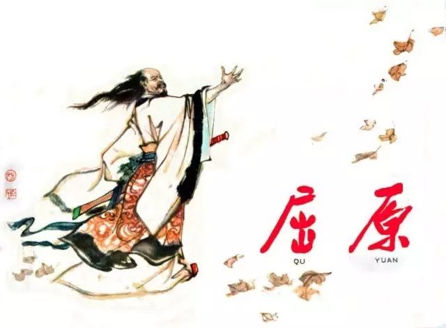 屈原诗_屈原诗词最佳十首_屈原诗词