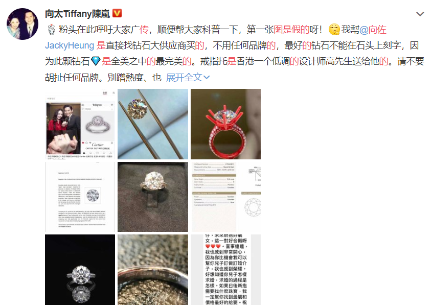 钻戒不建议买太贵_买钻戒的三大忌讳_钻戒禁忌