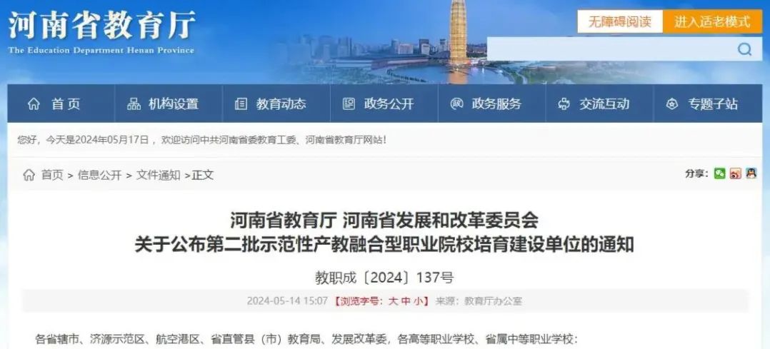 广西三本大学有哪些学校_广西大学学校有几所_广西大学学校有哪些