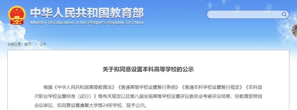 广西大学学校有几所_广西三本大学有哪些学校_广西大学学校有少学民族食堂