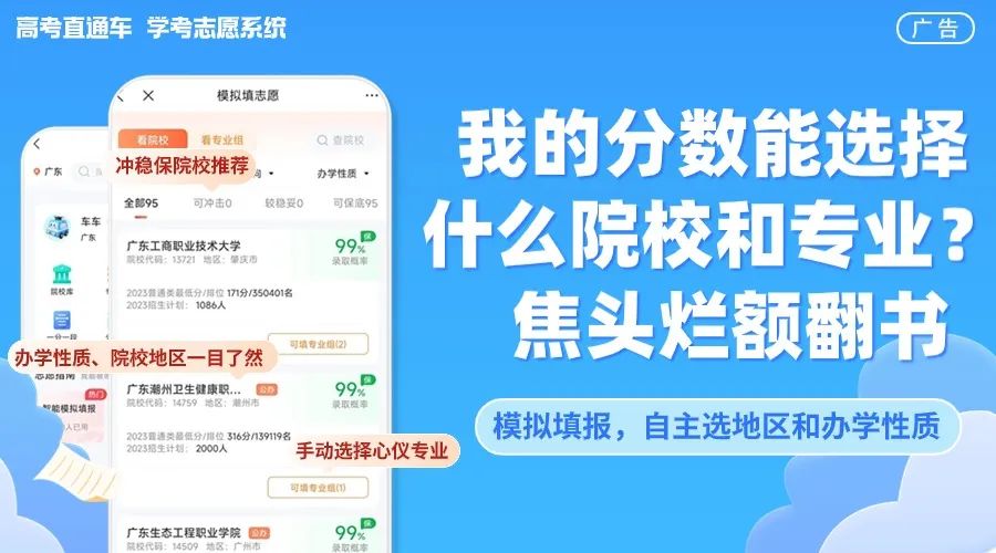 江门职业技术学院精品课程网站_江门职业技术学院官网_江门职业技术学院院系