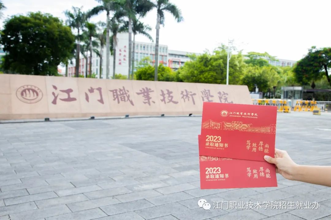 江门职业技术学院院系_江门职业技术学院官网_江门职业技术学院精品课程网站