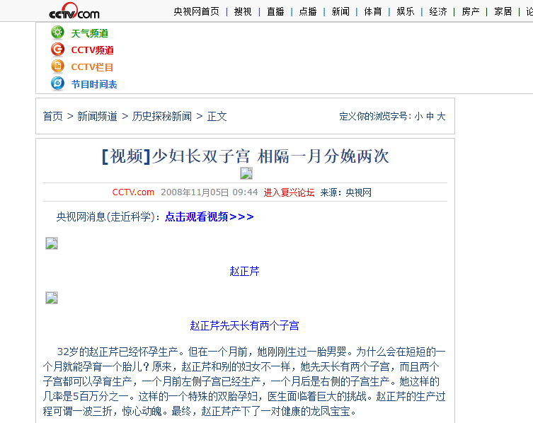 出生是年月日时那个最重要_31岁是哪年出生的_出生年是阴历还是阳历