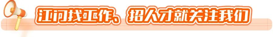 江门职业技术学院教务系统官网_江门职业技术学院精品课程网站_江门职业技术学院官网