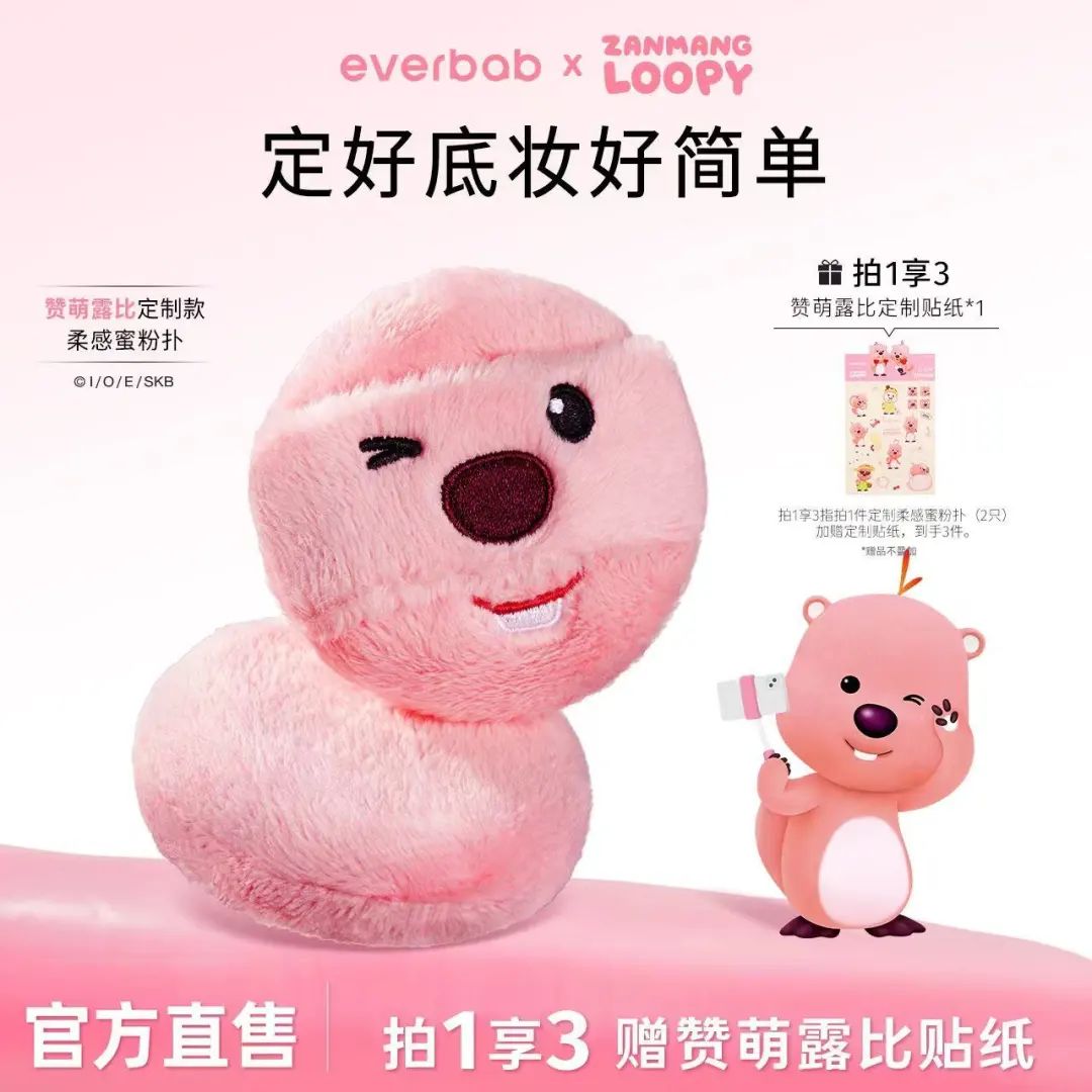 怡_张乐怡妹妹张满怡_怡颗莓