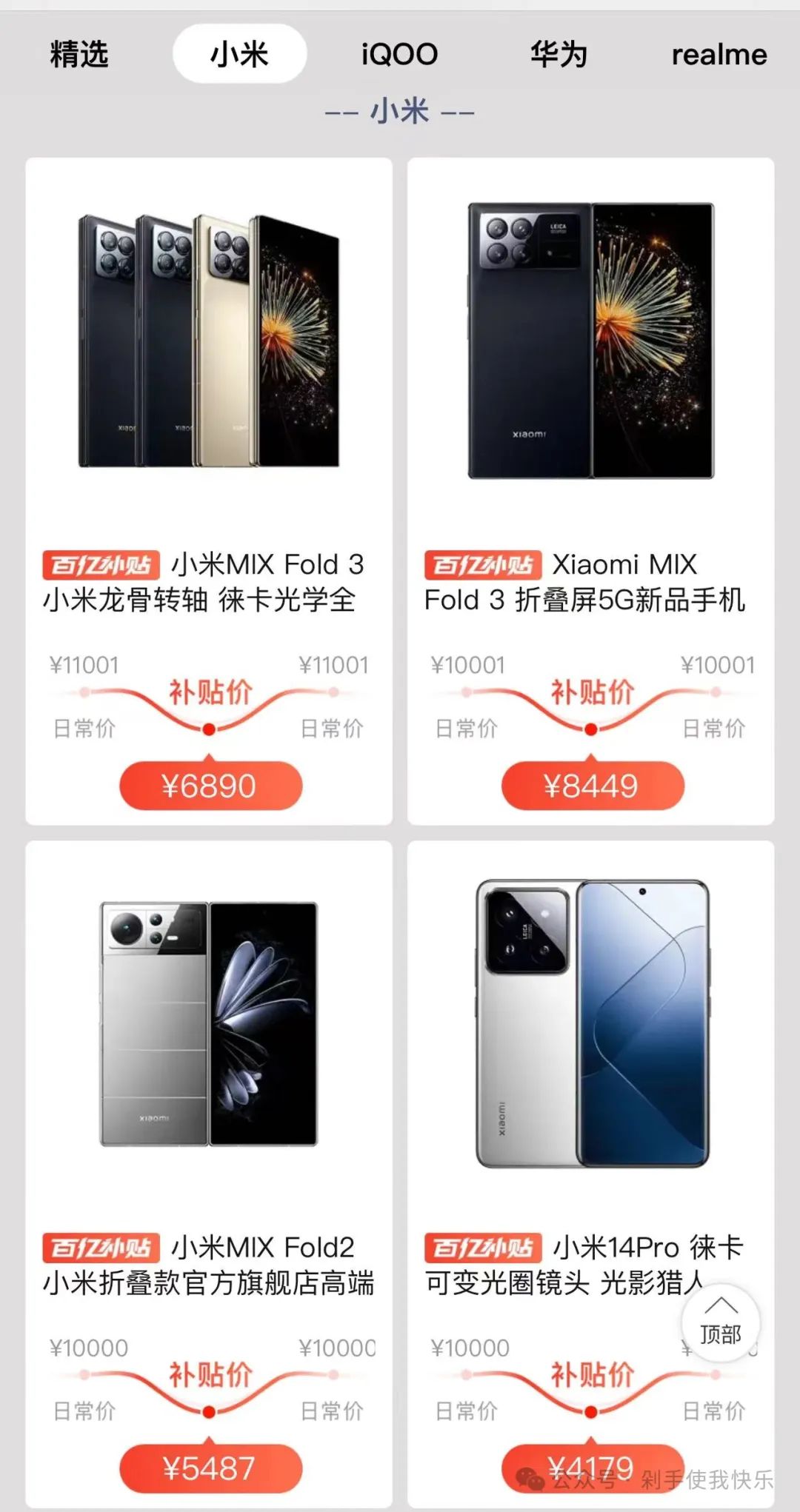张乐怡妹妹张满怡_怡颗莓_怡