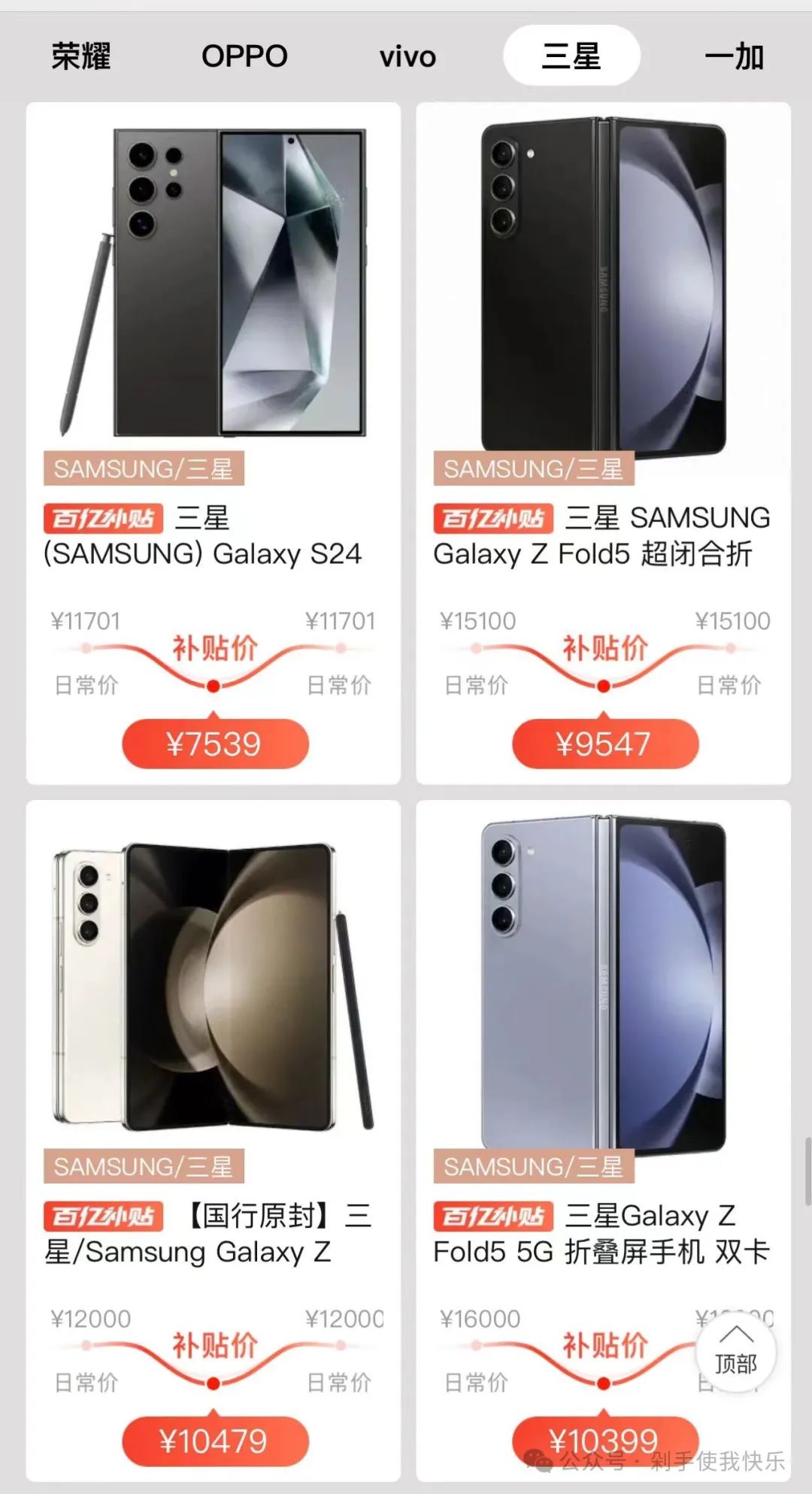 怡_怡颗莓_张乐怡妹妹张满怡