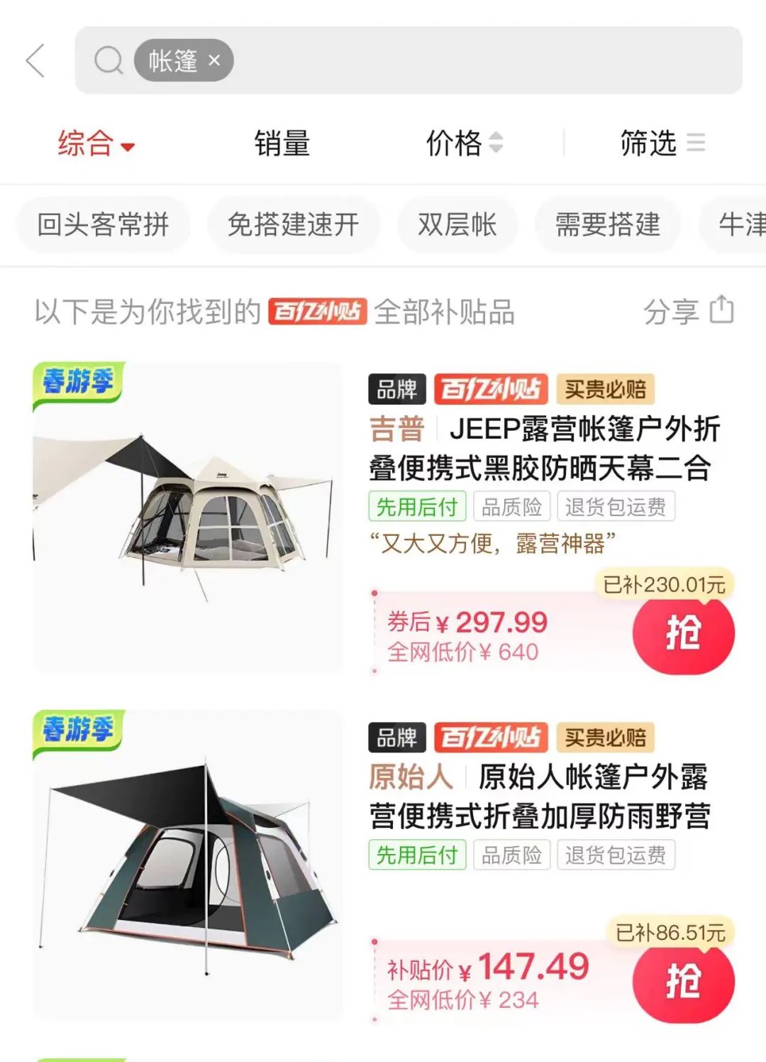 张乐怡妹妹张满怡_怡颗莓_怡