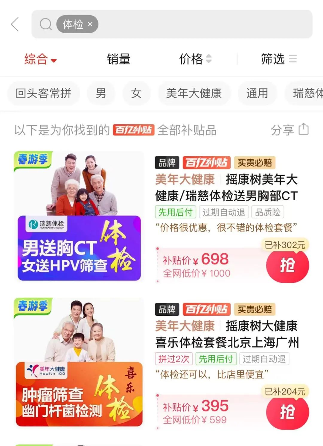 怡_张乐怡妹妹张满怡_怡颗莓
