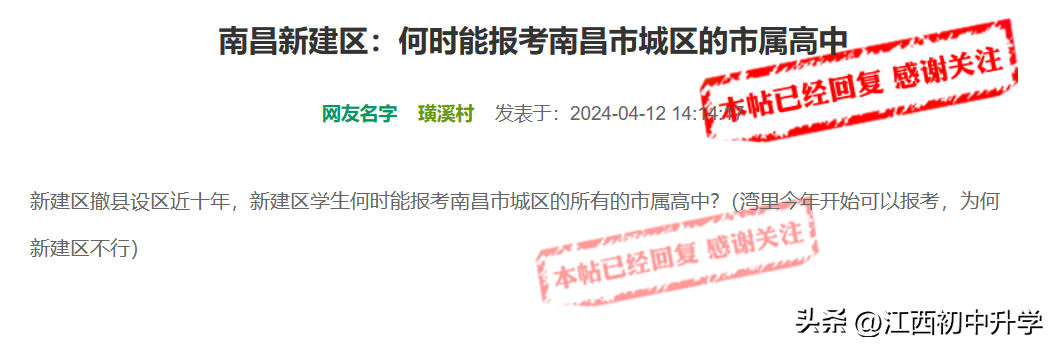 江西省初中学生综合素质评价_江西省初中素质教育综合评价_江西省初中学生综合素质评价