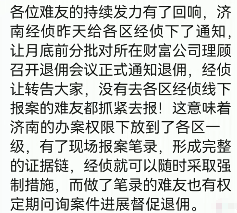 退去的意思是什么_退是什么词_退退退是什么意思