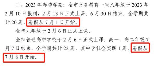 江西省初中素质教育综合评价_江西省初中学生综合素质评价_江西省初中学生综合素质评价