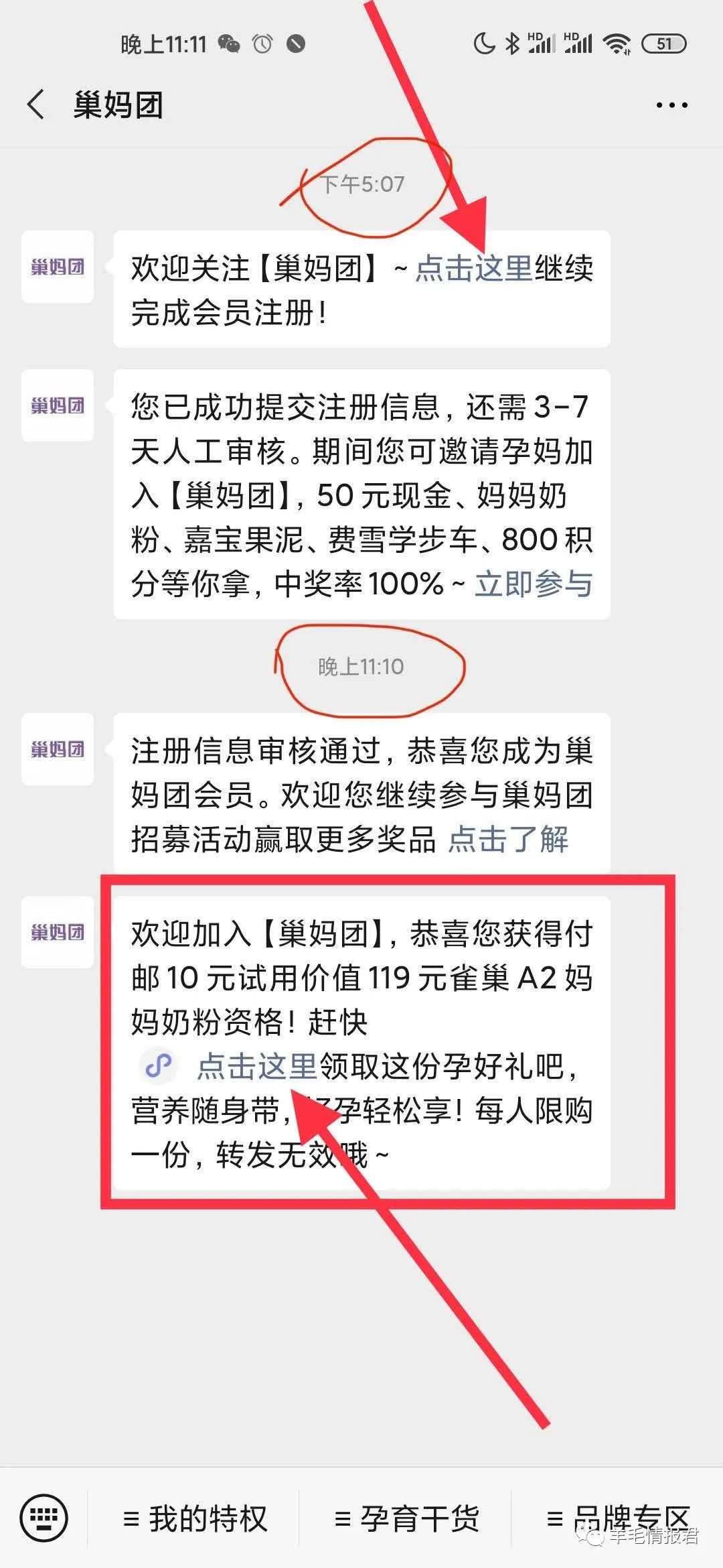 伊利奶粉积分_伊利奶粉积分_伊利奶粉积分失败怎么回事
