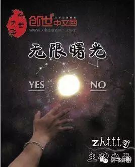 我的主神妹妹_妹神什么意思_妹神是谁