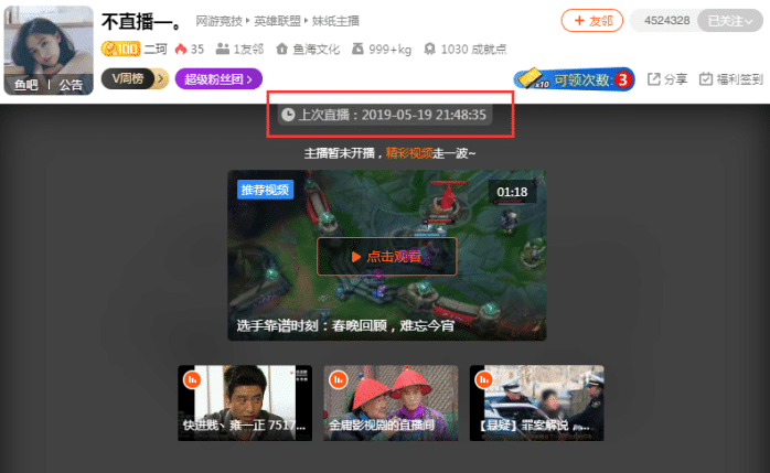 电视剧斗鱼_斗鱼电视剧全集播放视频_斗鱼网电视