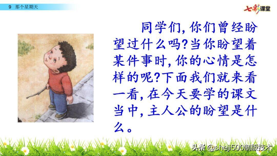 组词阴天_组词阴房_阴组词