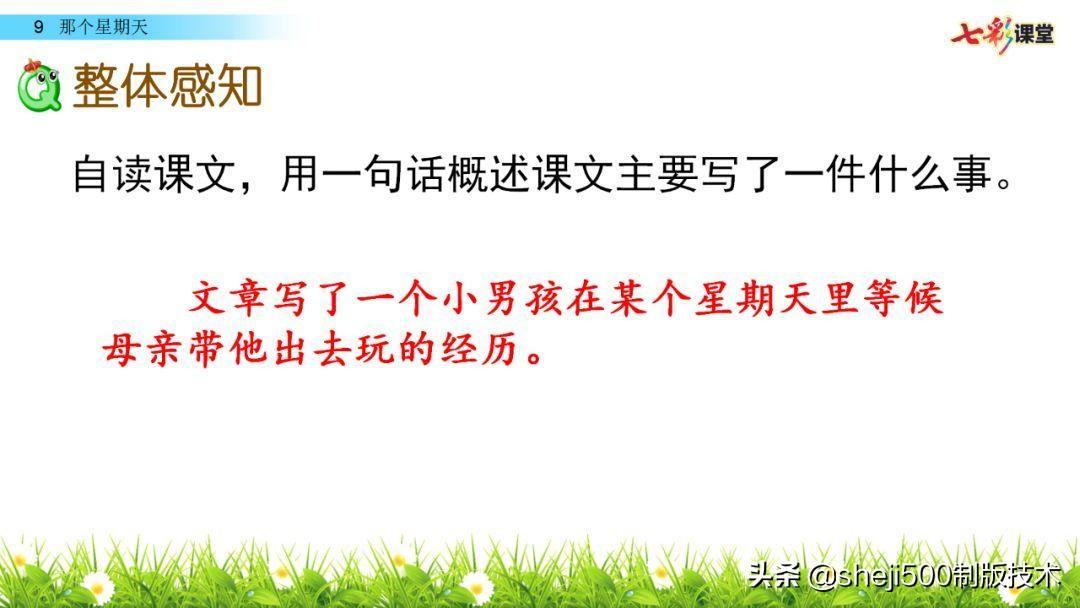 组词阴房_阴组词_组词阴天