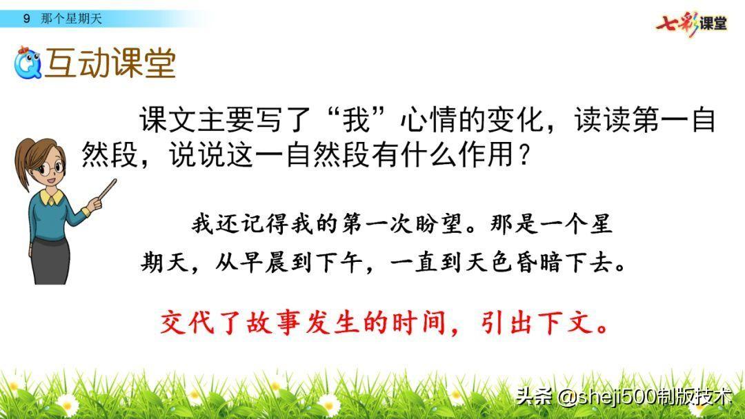 组词阴天_组词阴房_阴组词