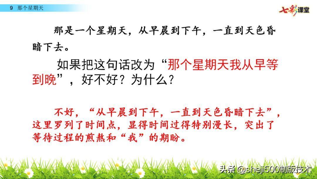 阴组词_组词阴房_组词阴天