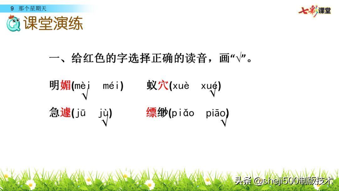 组词阴房_组词阴天_阴组词