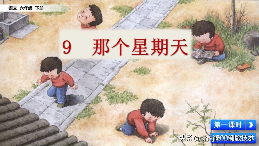 组词阴房_阴组词_组词阴天
