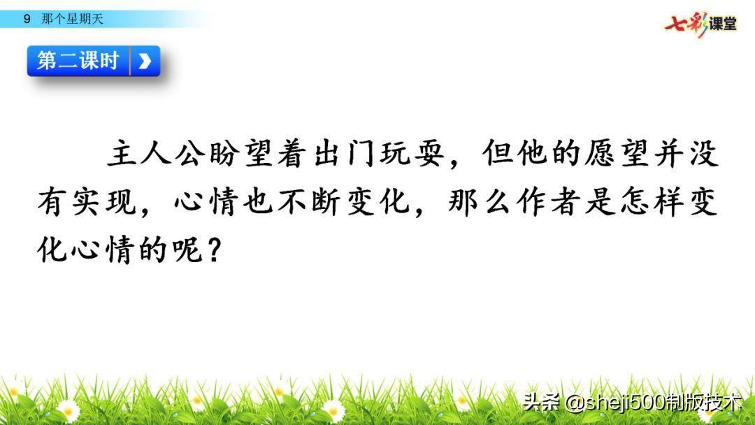 组词阴天_组词阴房_阴组词