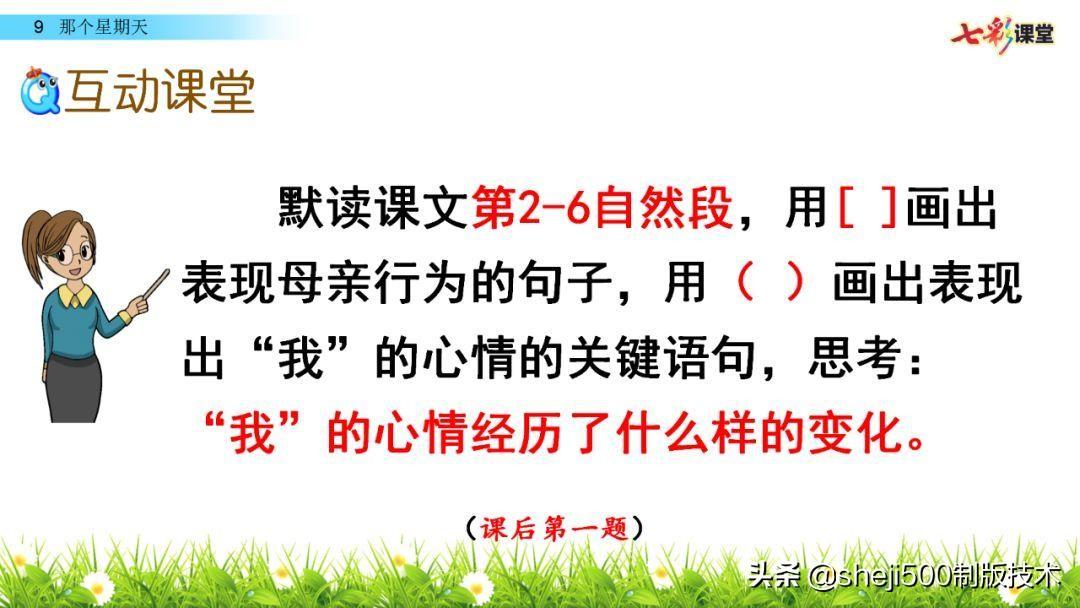 组词阴房_阴组词_组词阴天