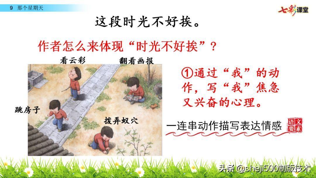 阴组词_组词阴房_组词阴天