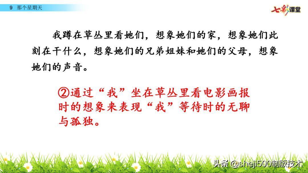 组词阴房_阴组词_组词阴天