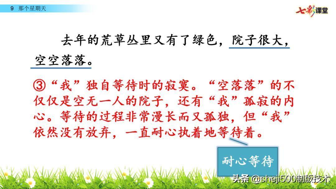 组词阴天_阴组词_组词阴房