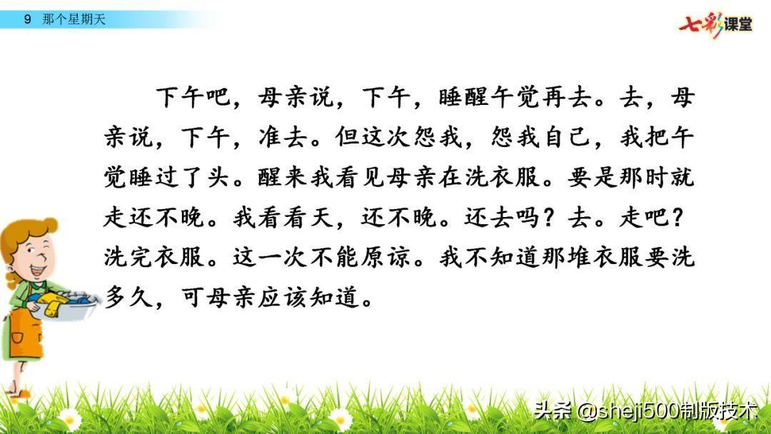 阴组词_组词阴房_组词阴天