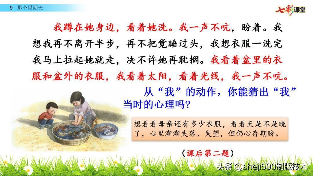 阴组词_组词阴天_组词阴房