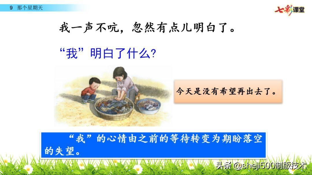 阴组词_组词阴天_组词阴房