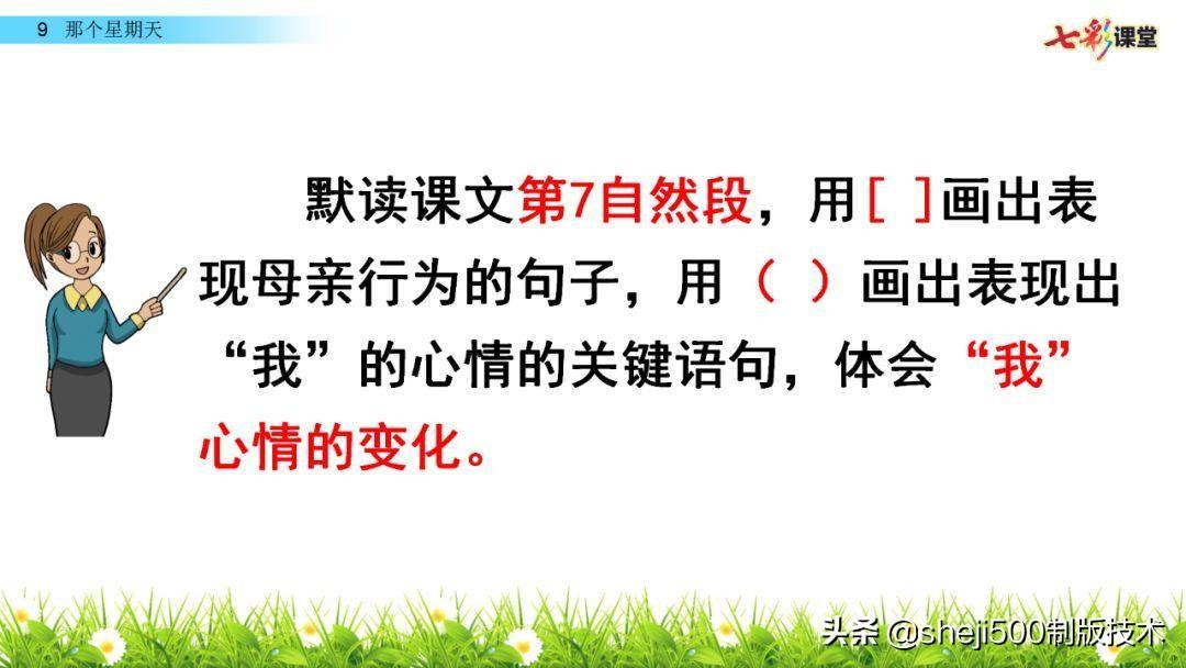 阴组词_组词阴房_组词阴天