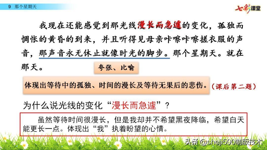 组词阴天_阴组词_组词阴房