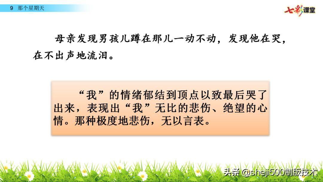 阴组词_组词阴房_组词阴天