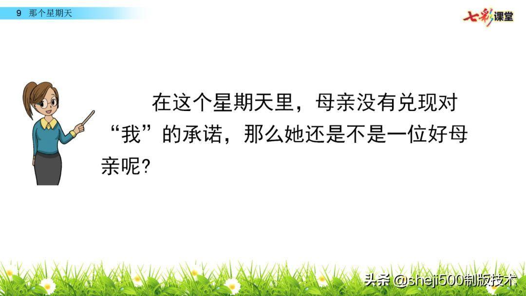组词阴天_组词阴房_阴组词