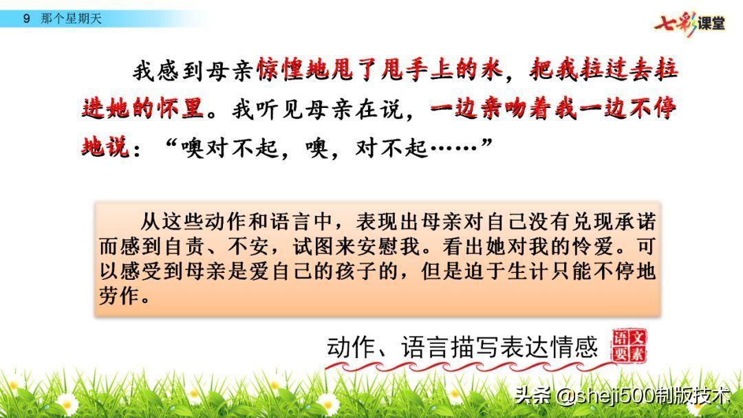 组词阴天_阴组词_组词阴房