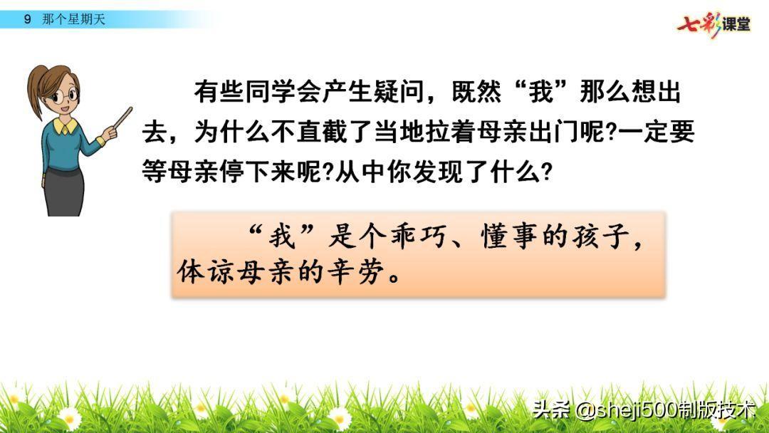 组词阴天_阴组词_组词阴房