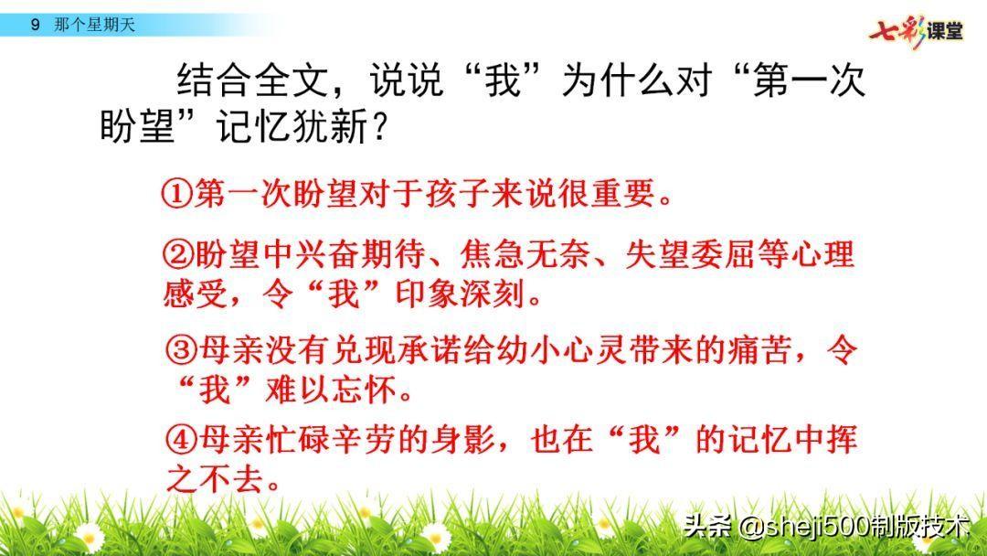 组词阴房_组词阴天_阴组词
