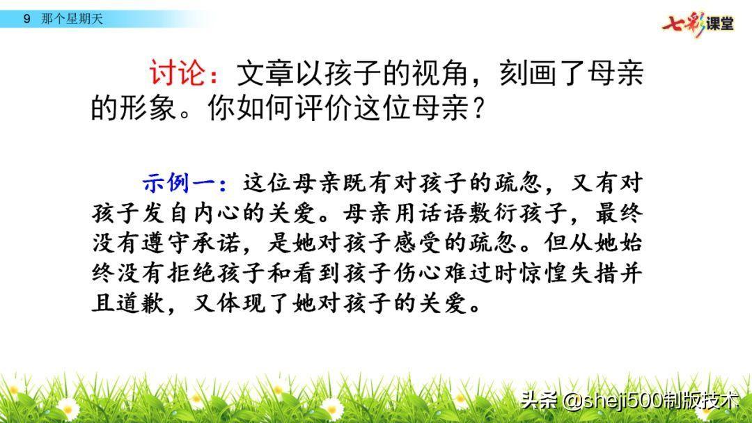 组词阴天_阴组词_组词阴房