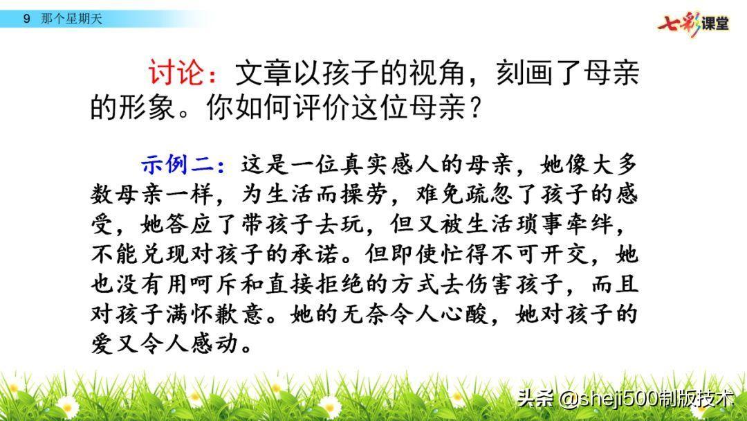 组词阴天_阴组词_组词阴房