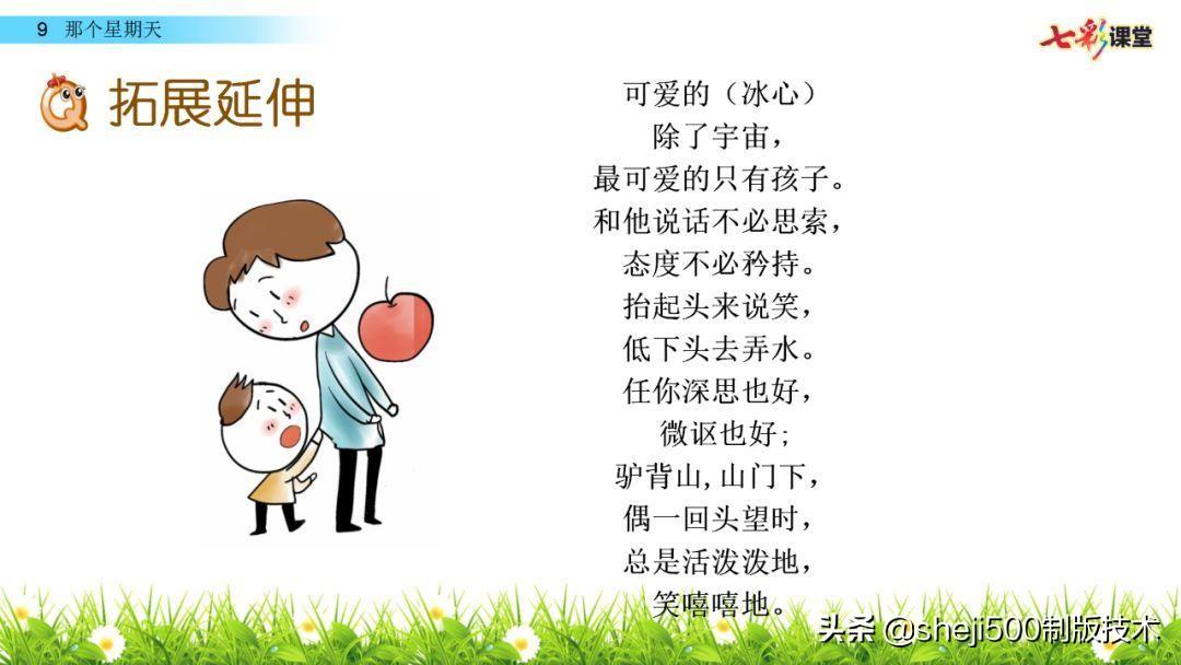 组词阴天_组词阴房_阴组词