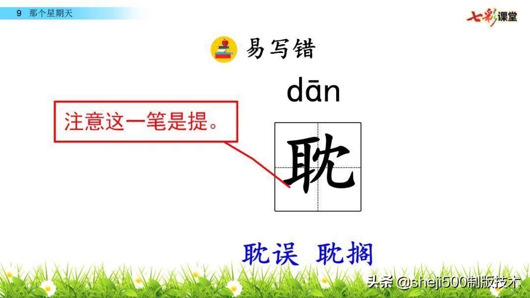 组词阴天_阴组词_组词阴房