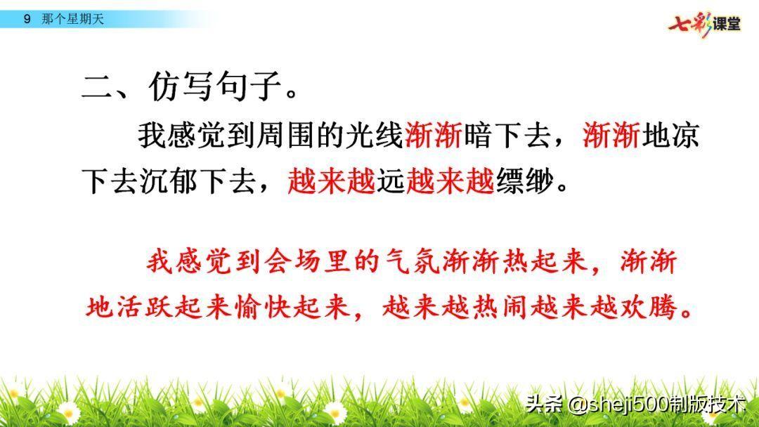 组词阴天_组词阴房_阴组词